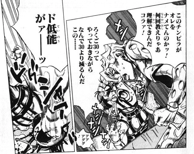 表現規制の基準がわからん Efillオーナー松田裕紀のブログ